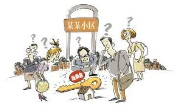 业委会辞职报告7篇