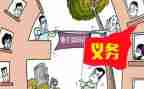 业委会主任辞职报告6篇