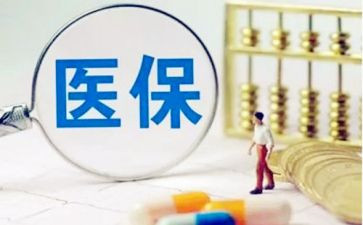 医保科2024年工作总结推荐8篇
