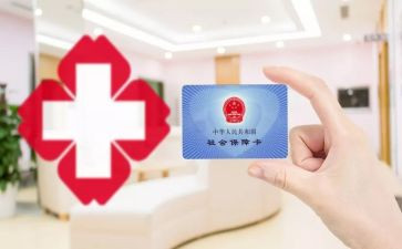 2024医院医保科工作计划8篇