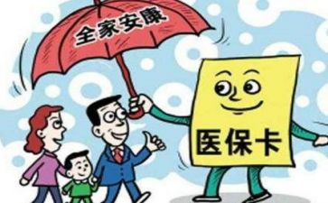 市医保科科长述职报告8篇