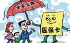 市医保科科长述职报告8篇