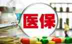 医保科主任个人述职报告8篇