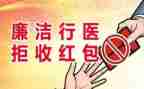 护士个人医德工作总结5篇