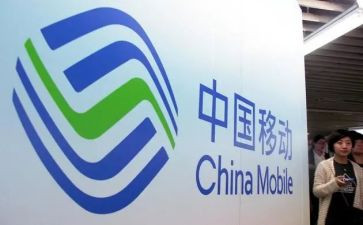 移动客户经理竞聘演讲稿5篇