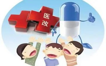 医改工作报告7篇