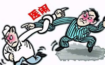 关于医患关系调查报告5篇