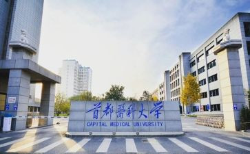 中医科护士自我鉴定5篇