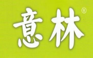 关于意林的读后感5篇