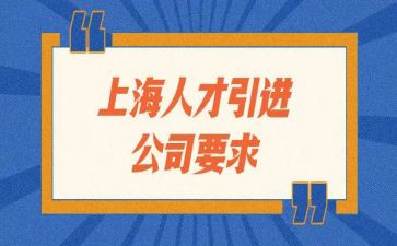 引才调研报告精选5篇