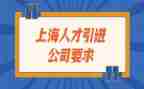 引才调研报告精选5篇