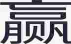 赢职场心得体会推荐7篇