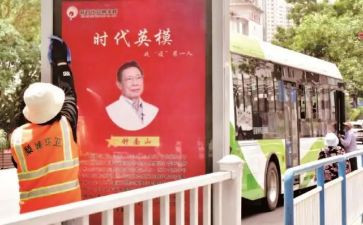 英模先进事迹8篇