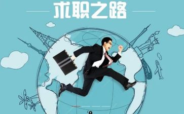 应聘教师申请书推荐8篇