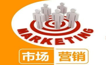 营销类半年度工作总结范文7篇