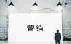 活动营销活动方案通用7篇