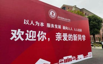 迎新春联欢活动方案参考7篇