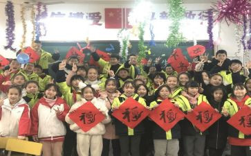 迎新年活动方案参考7篇