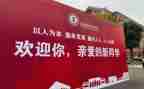 迎新春联欢活动方案参考7篇