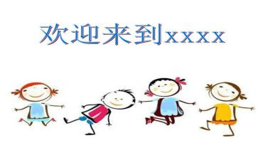 迎新生活动总结报告5篇
