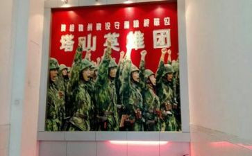 都贵玛的英雄事迹优质8篇