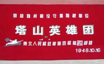 卫国戍边英雄事迹5篇