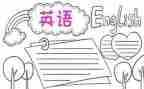 英语我的汗的作文7篇