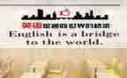 英语培训心得体会精选5篇