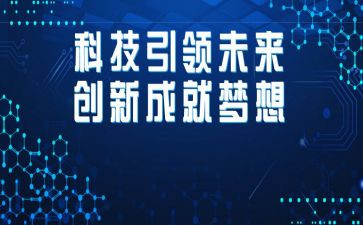 以新发展理念引领发展心得体会5篇