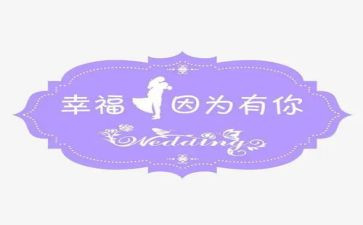作文因为有你800字6篇