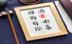 《因为有你》作文模板6篇