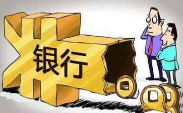 银行培训心得体会范文大全7篇