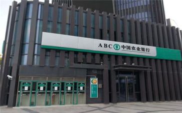 银行安全自查报告优质6篇
