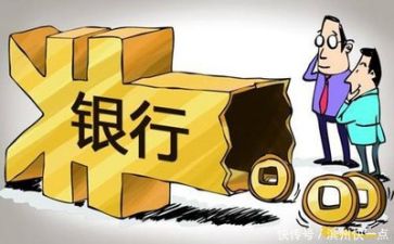 党银行演讲稿参考6篇