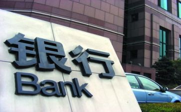 2024最新银行工作总结6篇