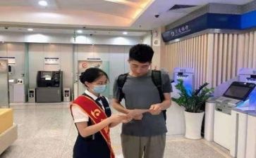2024银行述职报告通用5篇