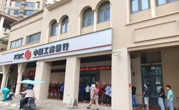 银行并表管理工作计划5篇