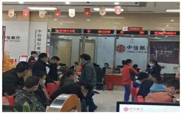 银行转培训心得体会优秀5篇