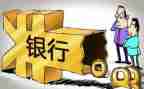 银行年终总总结个人总结6篇
