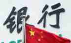 党银行演讲稿7篇
