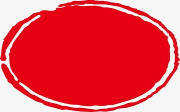 幼儿园印章画教案8篇