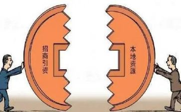 宁晋招商引资工作总结6篇