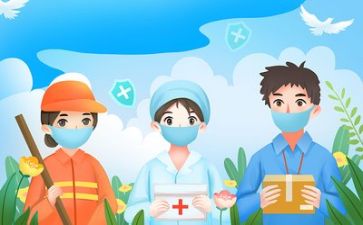 在疫情下的演讲稿6篇