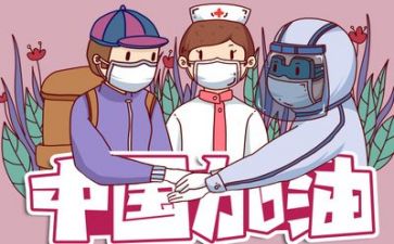 疫情护士工作总结8篇