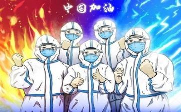 疫情活动总结优质6篇