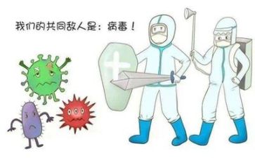 疫情工作计划优质5篇