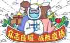 疫情期间医院年终总结8篇