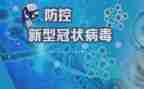 疫情下的生活作文7篇