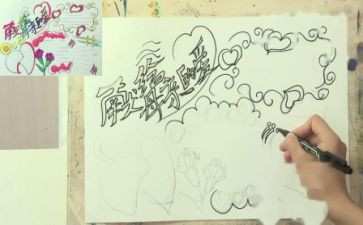 2024年艺术科工作总结范文8篇