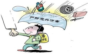 关于意外的收获的作文7篇
